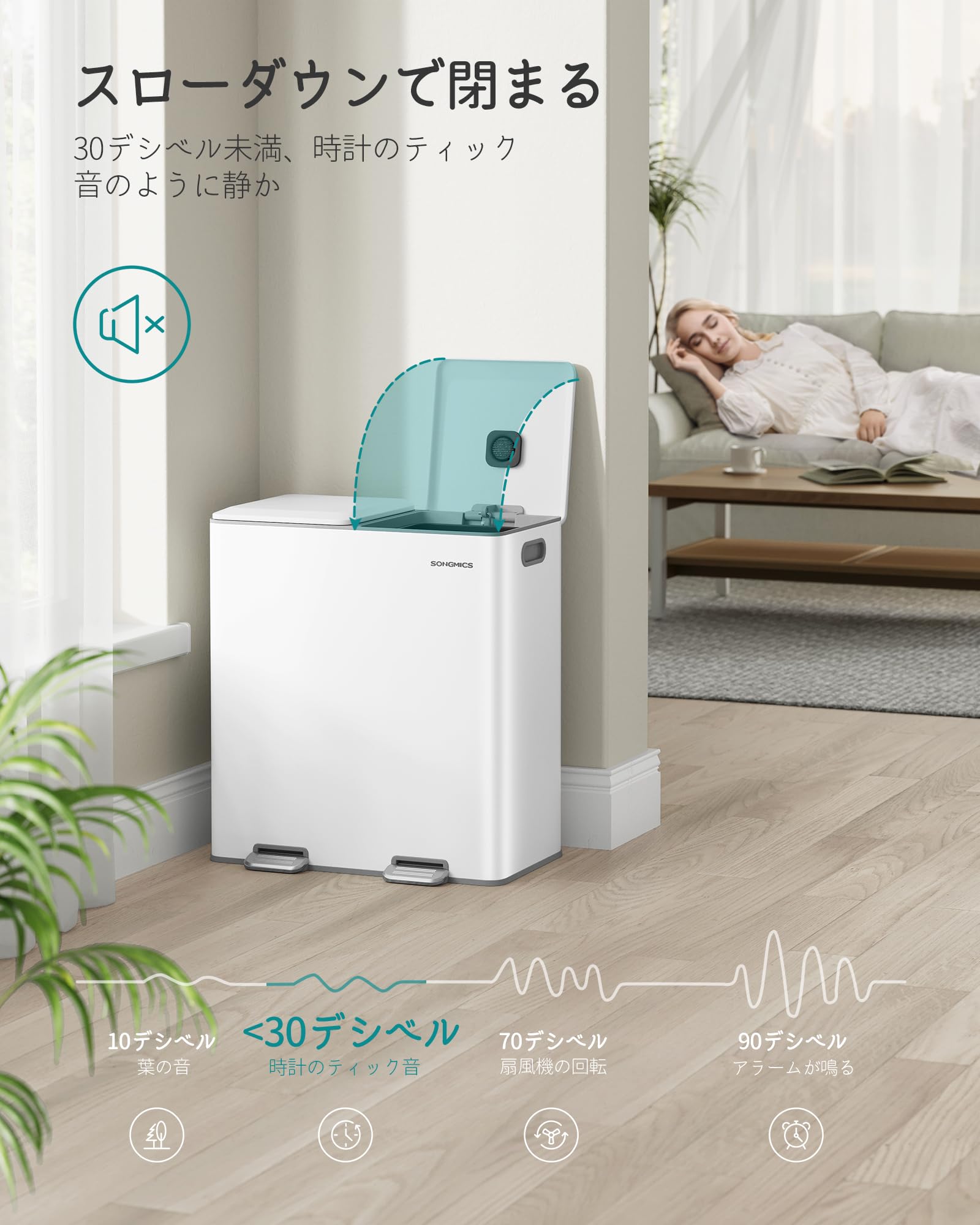 Amazon｜SONGMICS ゴミ箱 分別 ペダル式 蓋付き 2x30L スチール製